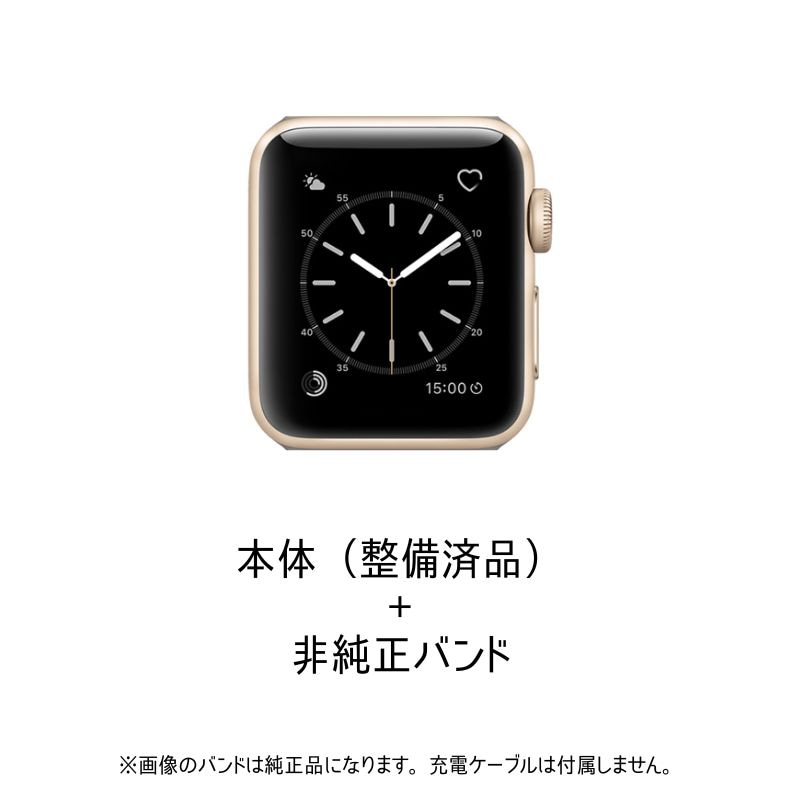 【ラッピング可】【即日発送】【安心！当社1ヶ月保証付き】【整備済品】Apple Watch Series 2 38mm ゴールドアルミニウムケースとコンクリート MNRV2J/A