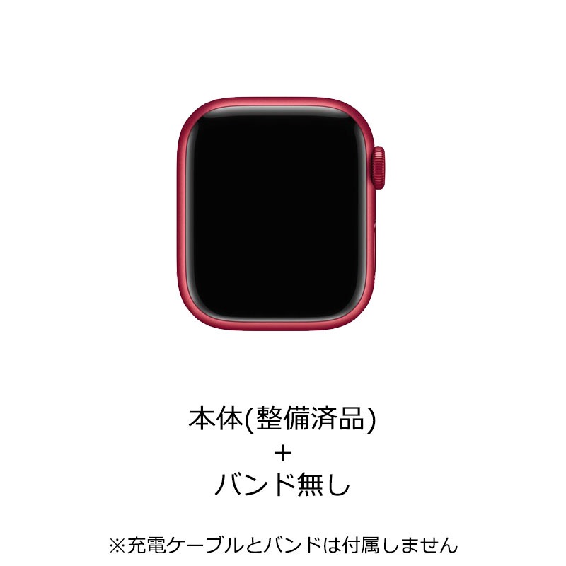 【ラッピング可】【即日発送】【安心！当社1ヶ月保証付き】【整備済品】Apple Watch Series 7（GPSモデル）41mm REDアルミニウムケース MKN23J/A
