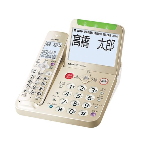 【新品】SHARP シャープ 親機コードレス電話機 あんしん機能強化モデル JD-AT95C ゴールド