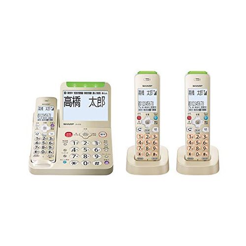 【新品】SHARP シャープ 電話機 コードレス 子機2台付き 振り込め詐欺対策機能搭載 JD-AT95CW