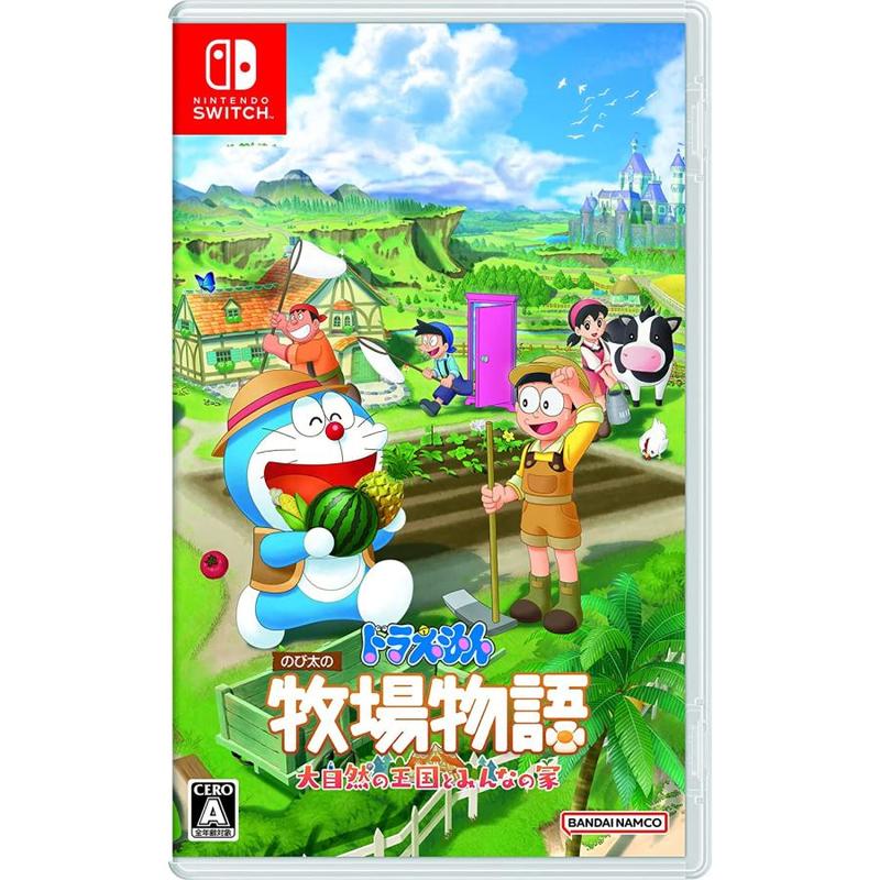 【ラッピング可】【メール便】【新品】任天堂 Nintendo Switch ゲームソフト ドラえもん のび太の牧場物語 大自然の王国とみんなの家