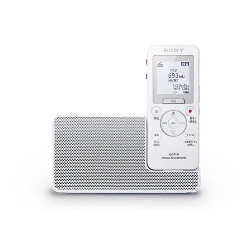【新品】ソニー SONY ポータブルラジオレコーダー/ICレコーダー ICZ-R110 スピーカー クレードル付属