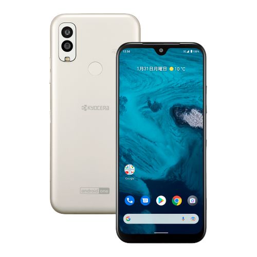 【ラッピング可】【即日発送】【国内版】【新品】Android One S9 S9-KC ワイモバイル Y!mobile版 シルキーホワイト SIMフリー