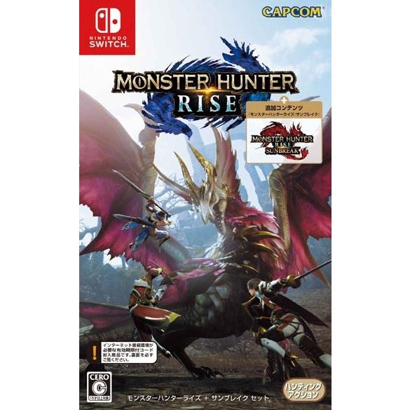 【ラッピング可】【メール便】【新品 箱不良・シュリンク破れ品】任天堂 Nintendo Switch ゲームソフト モンスターハンターライズ＋サンブレイクセット