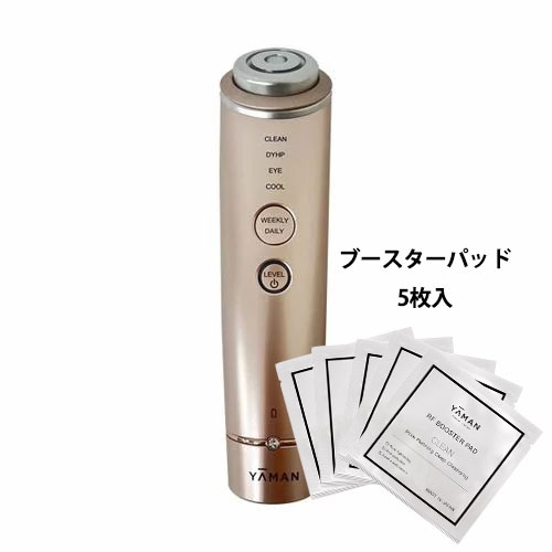 【即日発送】【新品】ヤーマン YA-MAN RF美顔器 フォトプラス シャイニー Beauty Box(ブースターパッド5枚入)