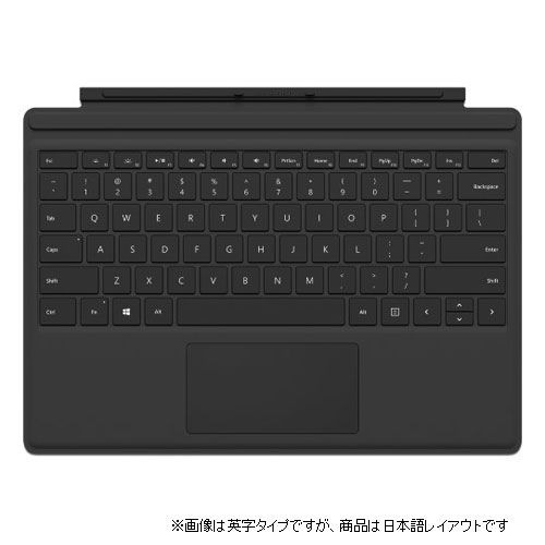 【即日発送】【新品 箱不良・シュリンク破れ品】Microsoft マイクロソフト Surface Pro タイプカバー FMM-00019 ブラック
