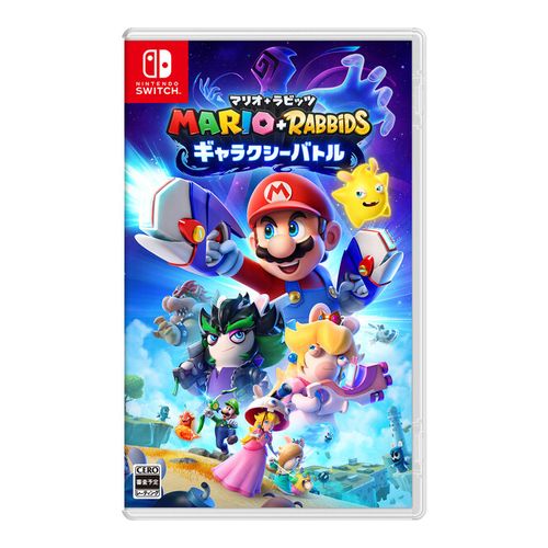 【ラッピング可】【メール便】【新品】任天堂 Nintendo Switch ゲームソフト マリオ＋ラビッツ ギャラクシーバトル