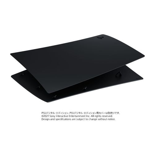 【ラッピング可】【即日発送】【新品】SIE PlayStation5 PS5 デジタル・エディション用カバー ミッドナイト ブラック CFIJ-16002
