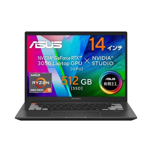 【即日発送】【新品 箱不良・シュリンク破れ品】ASUS エイスース ノートパソコン Vivobook Pro 14X OLED M7400QC-KM058W