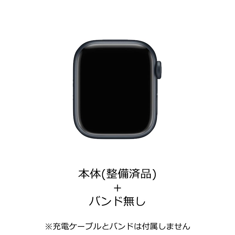 【ラッピング可】【即日発送】【安心！当社1ヶ月保証付き】【整備済品】Apple Watch Series 7（GPSモデル）- 41mmミッドナイトアルミニウムケース MKMX3J/A
