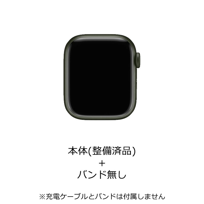 【ラッピング可】【即日発送】【安心！当社1ヶ月保証付き】【整備済品】Apple Watch Series 7（GPSモデル）- 41mmグリーンアルミニウムケース MKN03J/A