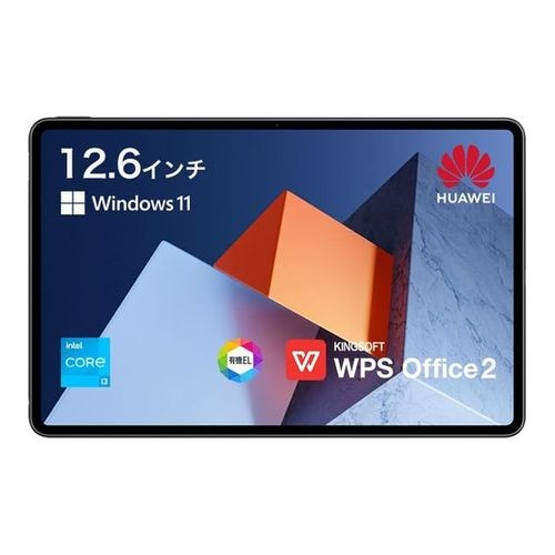 【即日発送】【新品 箱不良・シュリンク破れ品】HUAWEI ファーウェイ ノートパソコン MATEBOOK E ネビュラグレー DIRACWH38ANHWNUA キーボード別売り