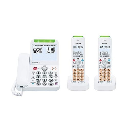 【新品】SHARP シャープ デジタルコードレス電話機 子機2台付き JD-AT90CW