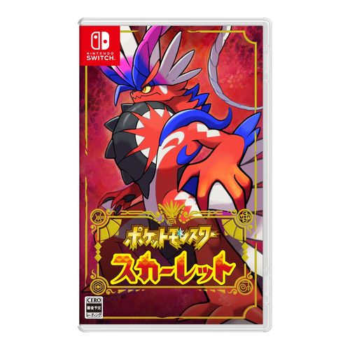 【即日発送】【中古美品】Switch ゲームソフト ポケットモンスター スカーレット