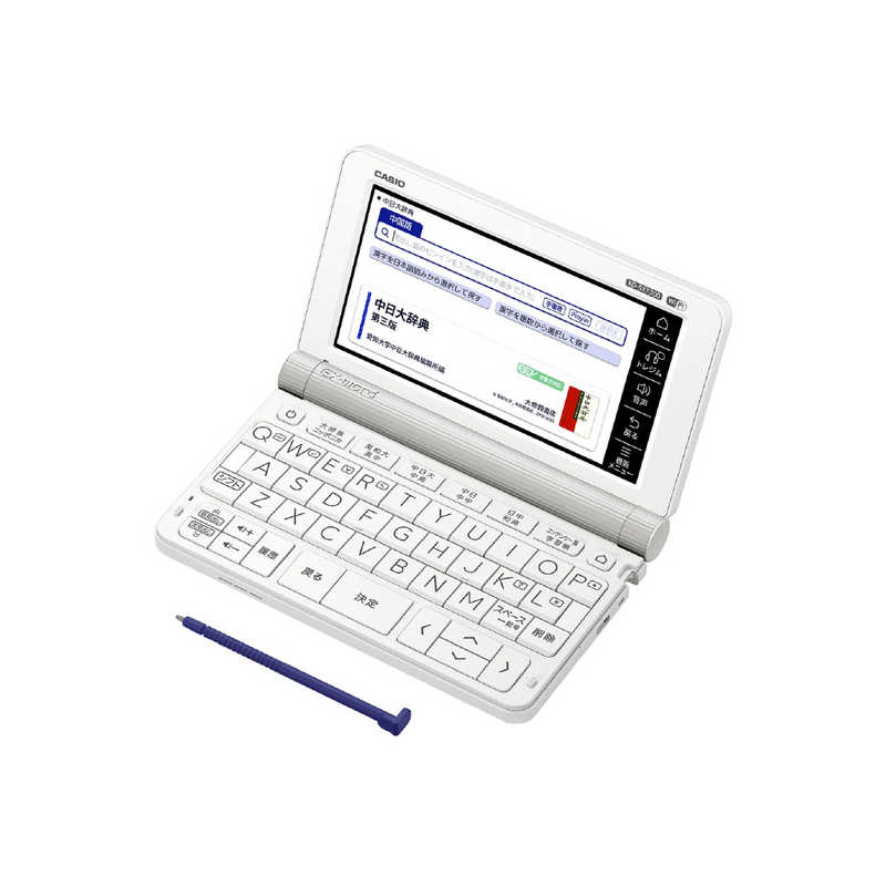 【即日発送】【新品 箱不良・シュリンク破れ品】CASIO カシオ 電子辞書 エクスワード XD-SX7300WE ホワイト