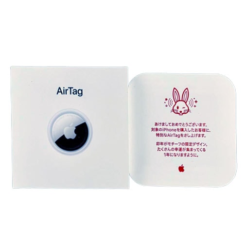 【ラッピング可】【即日発送】【国内版】【新品】APPLE アップル AirTag 2023初売限定 うさぎ 1パック MQLX3J/A