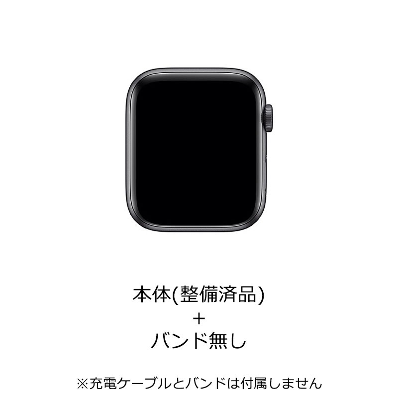 【即日発送】【安心！当社1ヶ月保証付き】【即日発送】【中古本体のみ】Apple Watch Series 6（GPSモデル）44mmスペースグレイアルミニウムケース 参照型番 M00H3J/A