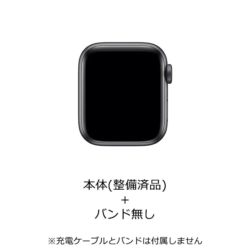 【即日発送】【安心！当社1ヶ月保証付き】【即日発送】【中古本体のみ】Apple Watch Series 6（GPSモデル）40mmスペースグレイアルミニウムケース 参照型番 MG133J/A