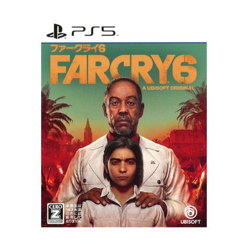 【ラッピング可】【メール便】【新品】PlayStation5 PS5 ゲームソフト ファークライ6 ゴールドエディション
