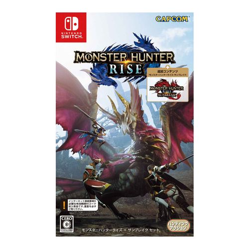 【即日発送】【中古美品】Switch ゲームソフト モンスターハンターライズ ＋ サンブレイク セット メール便