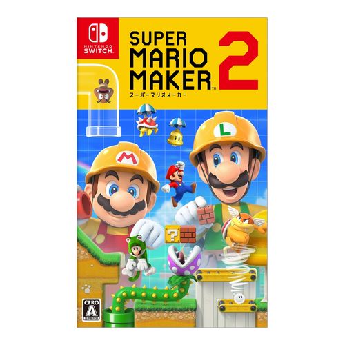【即日発送】【中古美品】Switch ゲームソフト スーパーマリオメーカー2 メール便
