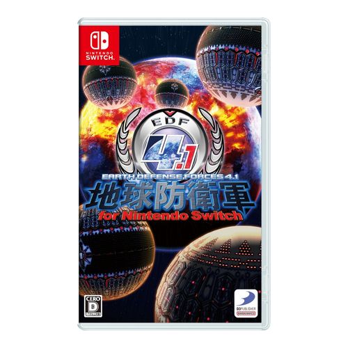 【ラッピング可】【メール便】【新品】任天堂 Nintendo Switch ゲームソフト 地球防衛軍4.1 for Nintendo Switch