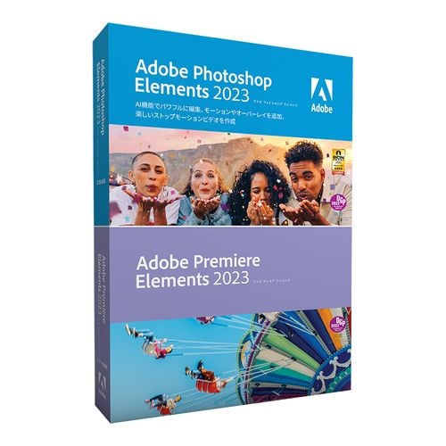 【新品】Adobe アドビ Photoshop Elements & Premiere Elements 2023 日本語版 MLP 通常版 [Win･Mac用] メール便