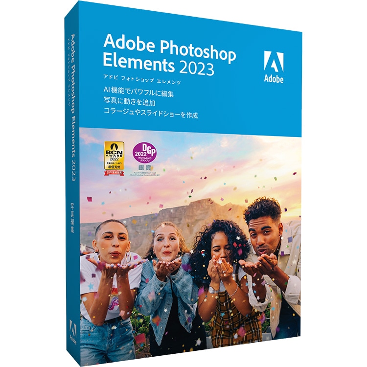【新品】Adobe アドビ Photoshop Elements 2023 日本語版 MLP 通常版 [Win･Mac用] メール便