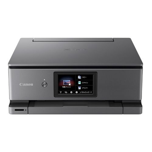 【即日発送】【新品 箱不良・シュリンク破れ品】CANON キヤノン インクジェット複合機 PIXUS XK500 ダークシルバーメタリック