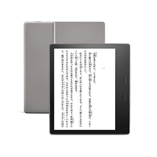 【新品】Kindle 電子書籍リーダー Oasis 色調調節ライト搭載 wifi 32GB 広告つき