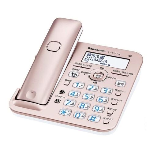 【即日発送】【中古美品】Panasonic パナソニック コードレス電話機 RU RU RU VE-GZ51DL-N ピンクゴールド(親機のみ・子機無し）