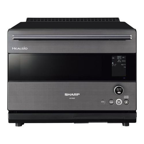 【即日発送】【新品 開封済み未使用品】シャープ スチームオーブンレンジ ヘルシオ HEALSIO AX-RA20-H 30Lグレー