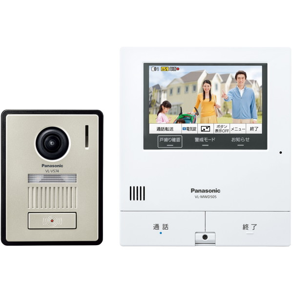 【新品】Panasonic パナソニック テレビドアホン スマホで外でもドアホン 親機＆カメラ玄関子機セット VL-SVD505KF