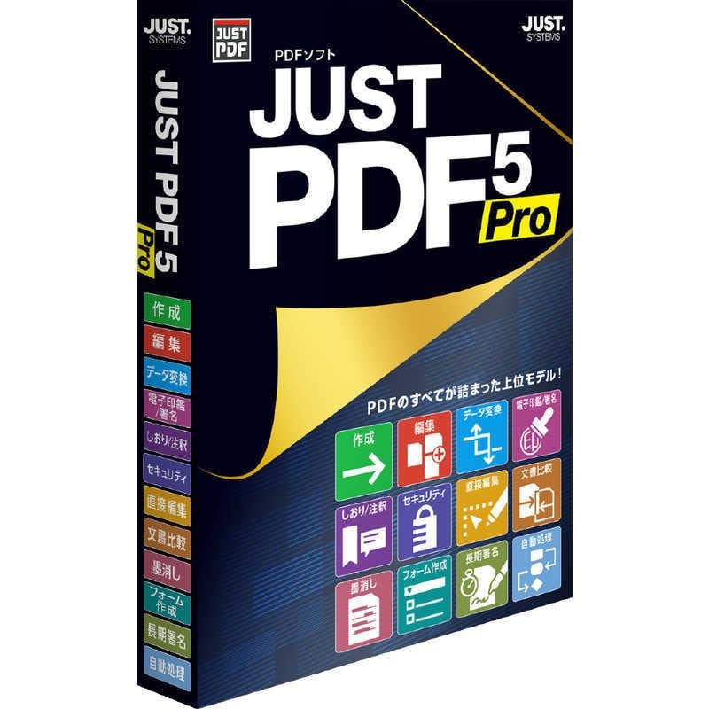 【新品】JUSTSYSTEM ジャストシステム PDFソフト JUST PDF5 PRO