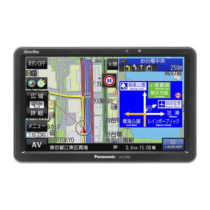 【新品】Panasonic パナソニック ポータブル カーナビ Gorilla ゴリラ CN-G750D-PANA-W01 7インチ ワンセグ 12V/24V対応