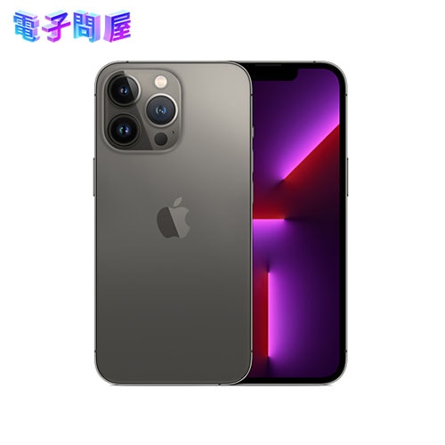 【ラッピング可】【即日発送】【国内版】【新品 保証開始済み品】iPhone 13 Pro 256GB グラファイト MLUN3J/A