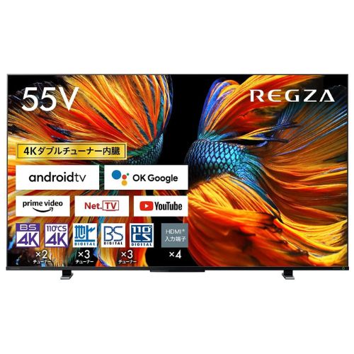 【新品】TOSHIBA 東芝 4K液晶テレビ REGZA 55インチ Z570K 55Z570K