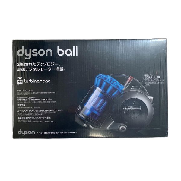 【新品】Dyson ダイソン サイクロン式 キャニスター掃除機 Turbinehead DC48 TH SB N サイクロン式 コード式