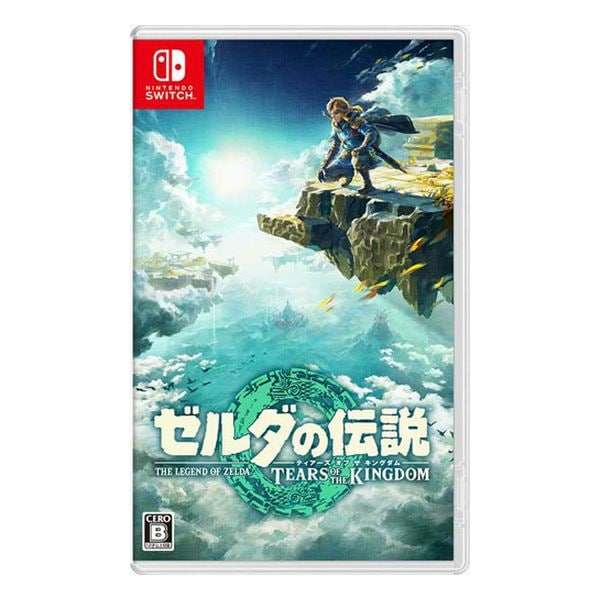 【ラッピング可】【メール便】【新品】任天堂 Nintendo Switch ゲームソフト ゼルダの伝説ティアーズオブザキングダム