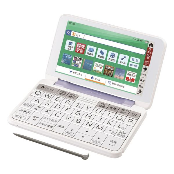 【即日発送】【新品】SHARP シャープ 電子辞書 Brain PW-H2-V バイオレット系