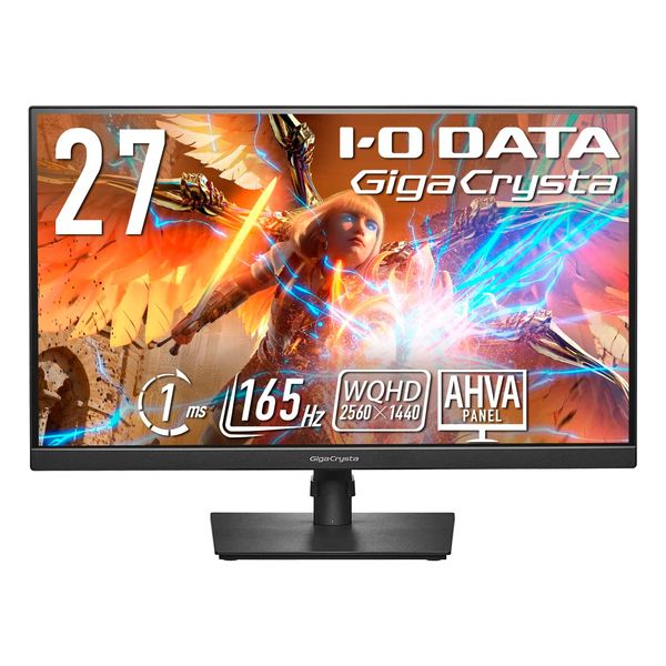 【新品】IODATA ゲーミングモニター 27インチ GigaCrysta WQHD 1ms 165Hz AHVAパネル EX-GCQ271HA