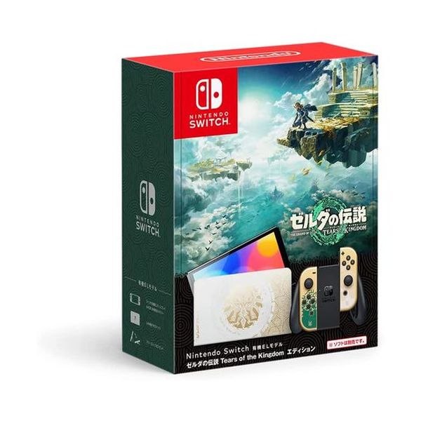 【ラッピング可】【即日発送】【中古美品】Nintendo Switch (有機ELモデル)ゼルダの伝説 ティアーズ オブ ザ キングダムエディション