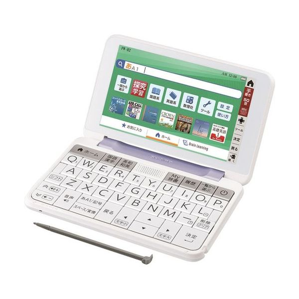 【即日発送】【新品 箱不良・シュリンク破れ品】SHARP シャープ 電子辞書 Brain PW-H2-V バイオレット系