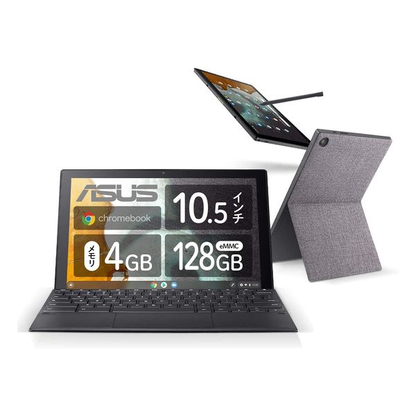 【即日発送】【新品 箱不良・シュリンク破れ品】ASUS ノートパソコン Chromebook Detachable CM3 10.5インチ 128GB ペン付き CM3000DVA-HT0019/A