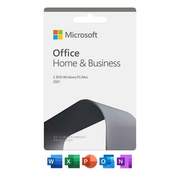 【即日発送】【新品 箱不良・シュリンク破れ品】Microsoft Office Home and Business 2021 (最新 永続版) カード版 Windows11、10/mac対応 PC2台 メール便