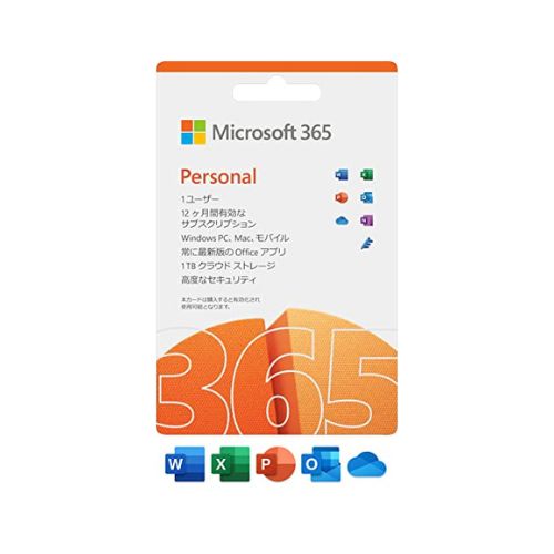 【新品】Microsoft マイクロソフト 365 Personal 最新1年版 カード版 インストール台数無制限 (同時使用可能台数5台)メール便