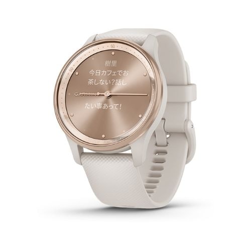 【即日発送】【新品 保証開始済み品】GARMIN ガーミン vivomove Trend 010-02665-71 Ivory/Peach Gold