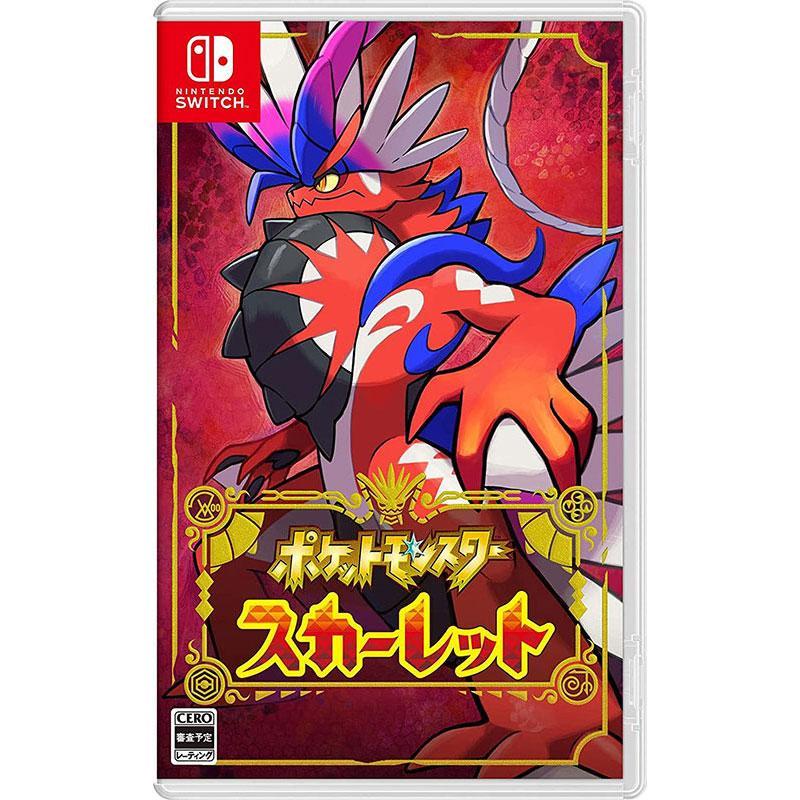 【ラッピング可】【メール便】【新品 箱不良・シュリンク破れ品】任天堂 Nintendo Switch ゲームソフト ポケットモンスター スカーレット