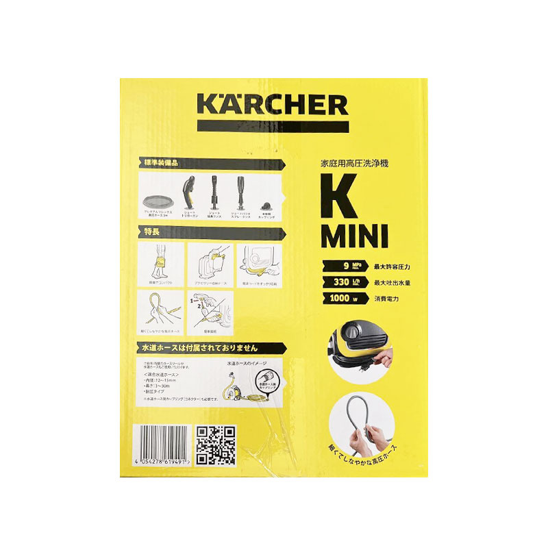 【即日発送】【新品】KERCHER ケルヒャー 軽量&コンパクトを追求した 高圧洗浄機 K MINI16000500 非正規品