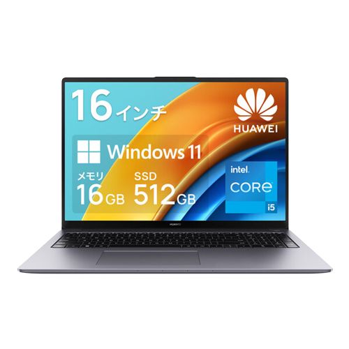 【新品】HUAWEI ファーウェイ ノートパソコン MateBook D16 RLEFXUH55CNCWNUA スペースグレー